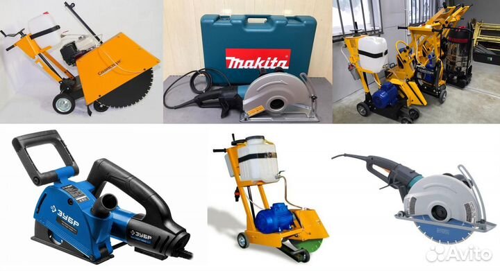 Аренда резчик швов, бензорез, штроборез