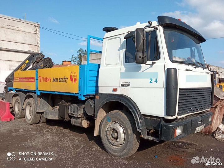 Услуги манипулятора 10 тонн