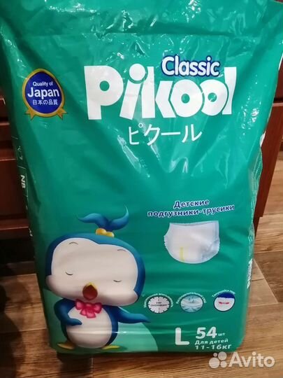 Подгузники трусики Pikool Classic