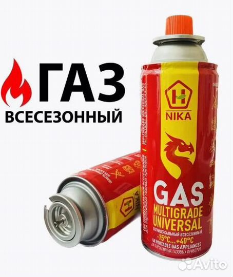 Плитка газовая туристическая с раздвижными лопастя
