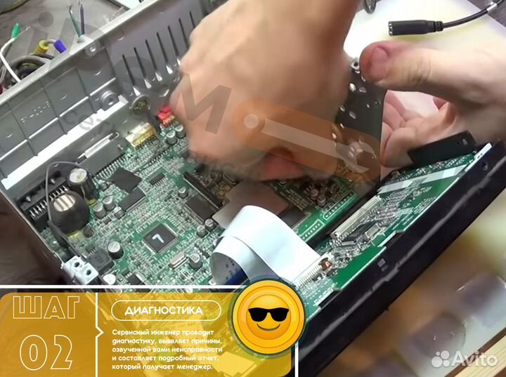 Ремонт автомагнитол от профи