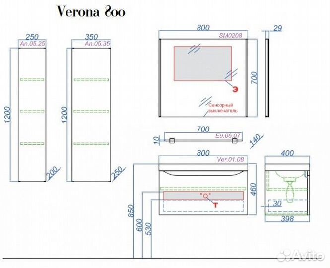 Мебель для ванной Aqwella Верона 80 белый глянец