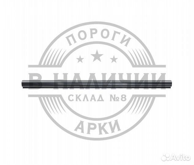 Ремонтный порог правый LADA Priora