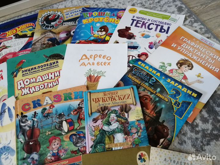 Книги детские, раскраски, прописи, журналы. Много
