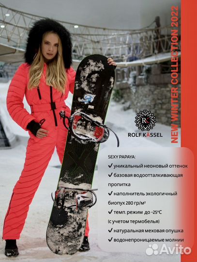 Новый комбинезон люкс Rolf Kassel, L (48-50)