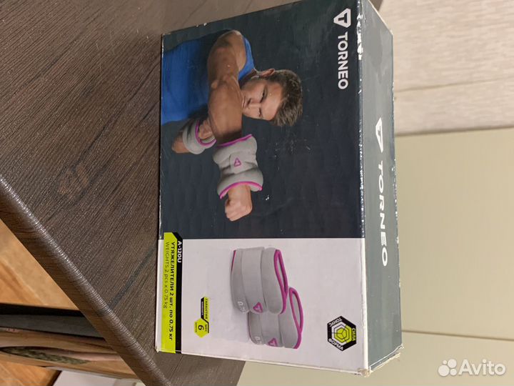 Утяжелители