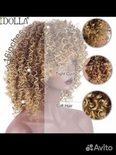 Парик кудрявый аренда продажа