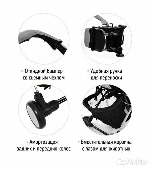 Прогулочная коляска nuovita snello