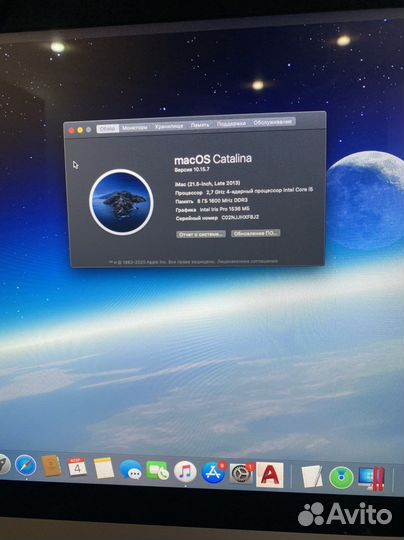 Apple iMac 21.5 2013 продажа/обмен