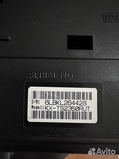 Домашний телефон бу