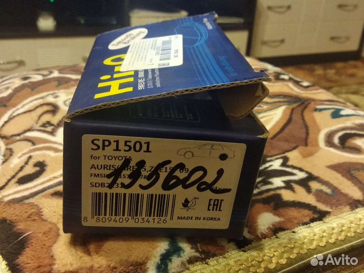 Продам тормозные колодки