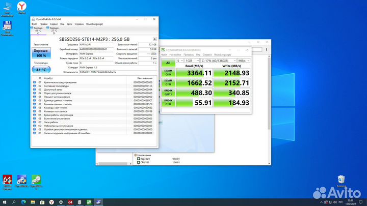 Системный блок