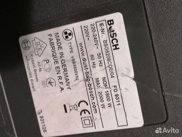 Пылесос bosch