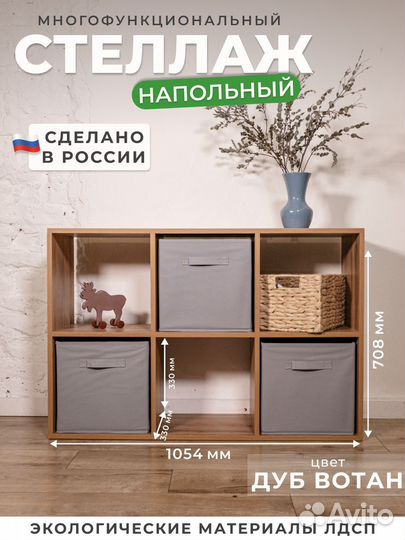 Полки, стеллажи