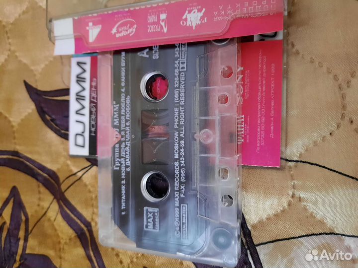Аудиокассета с группой DJ mmm