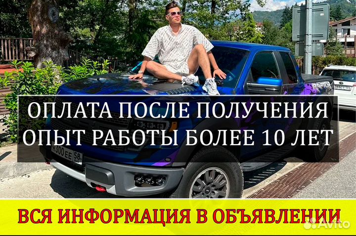 Помощь в получении кредита для ИП и ООО