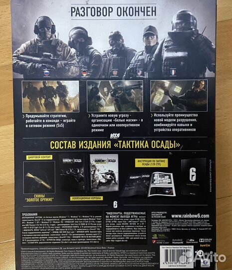 Компьютерные игры