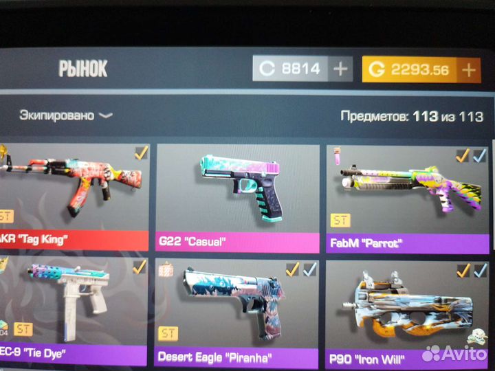 Продам голду в стандофф 2