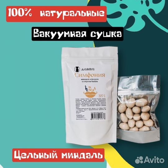 Конфеты ручной работы с разными вкусами