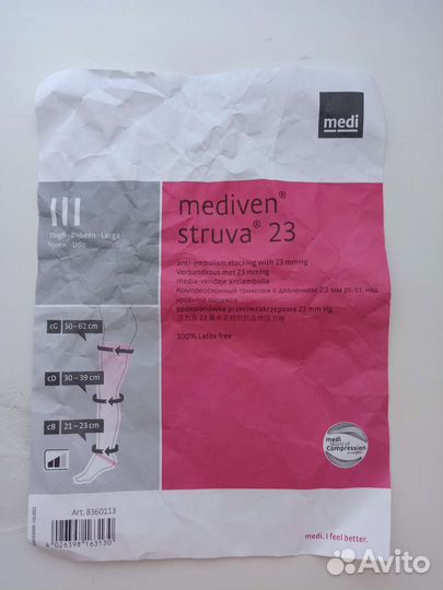 Компрессионные чулки mediven struva 23