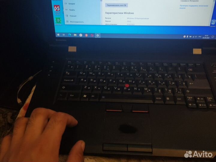Ноутбук lenovo l520
