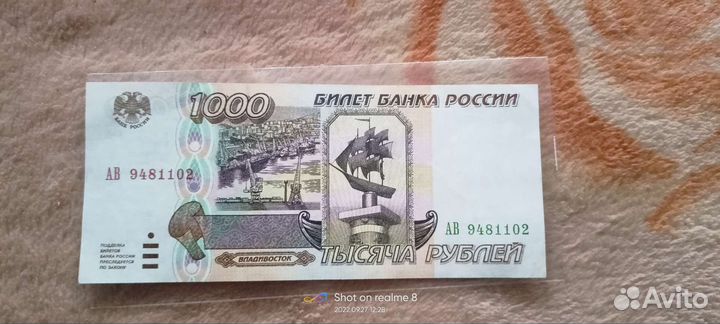 Коллекция