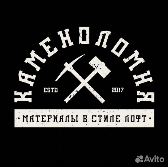 Работник Цеха