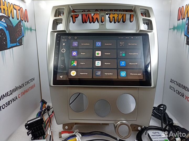 Магнитола Hyundai Tucson Teyes CC3 4/32Гб