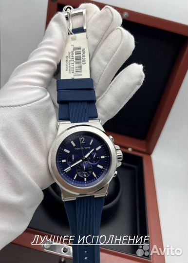 Мужские часы Michael Kors MK8303 с хронографом