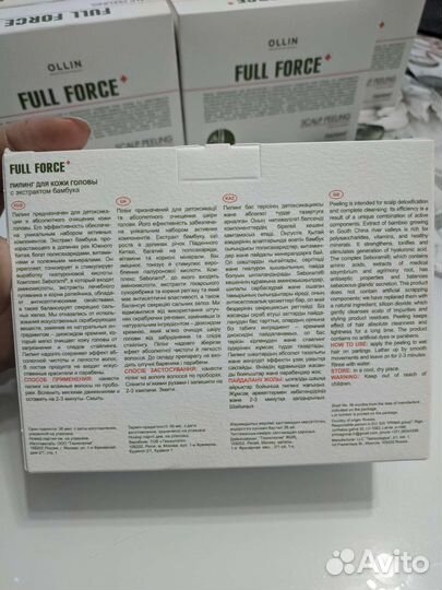 Пилинг для кожи головы ollin full force