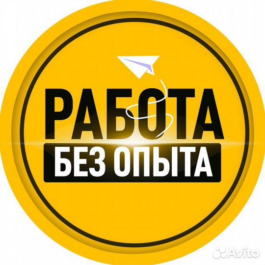 Упаковщики фасовщики (вахта в г.Ржев)