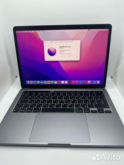 Ноутбук/Apple/Macbook pro 13