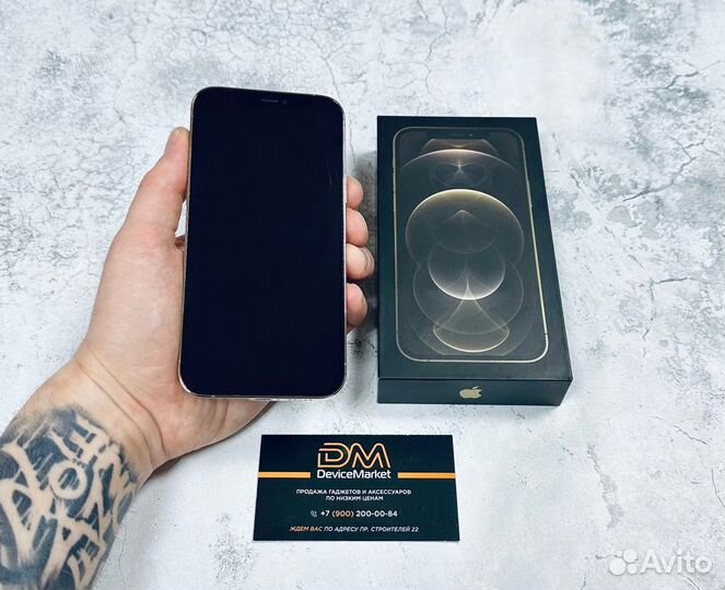 iPhone 12 Pro, 256 ГБ