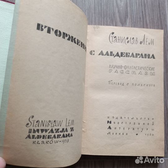 Книга в-подарок