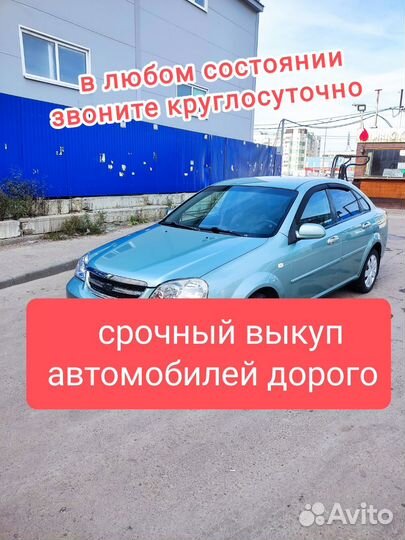 Выкуп автомобилей дорого