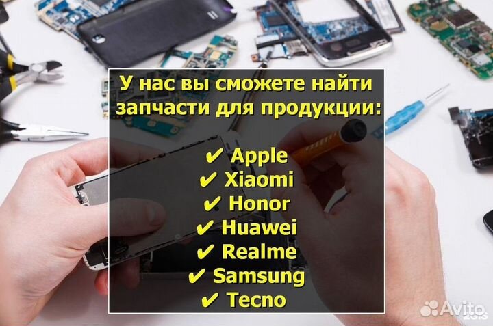 Аккумулятор для Asus ROG Phone 3 (U)