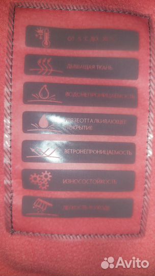 Зимний комбинезон 104