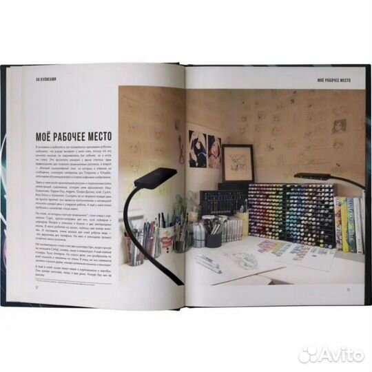 Рисуем в стиле аниме и манга