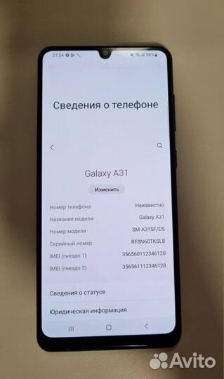 Samsung Galaxy A31, 4/64 ГБ