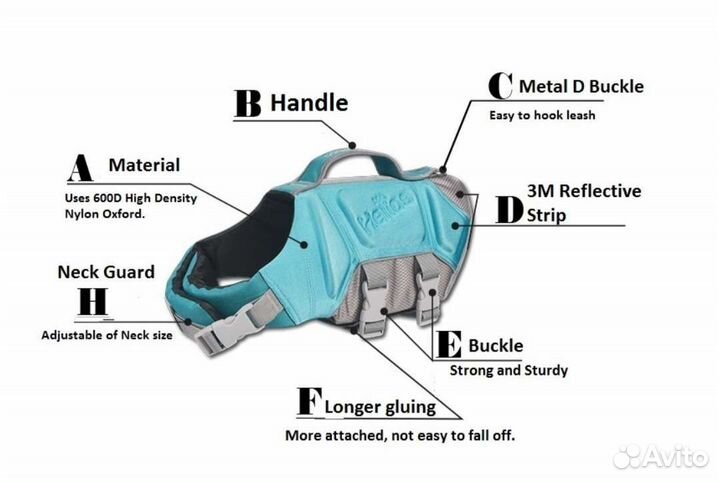 Плавательный жилет и пистолет для груминга