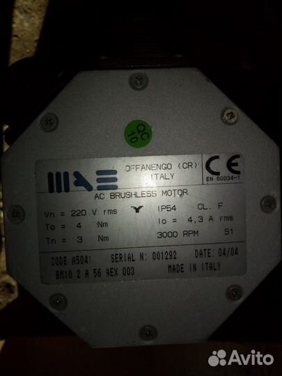 Электродвигатель