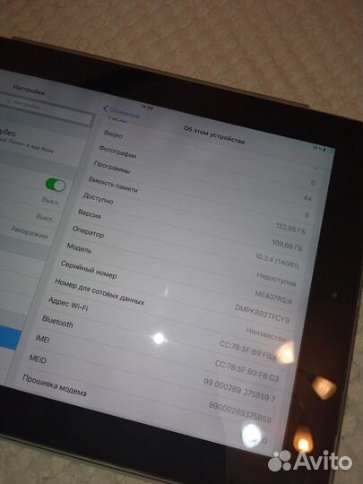 iPad 4 Wi-Fi + Cellular 128 gb (Apple Original)