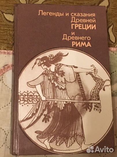 Книги СССР Зарубежная литература