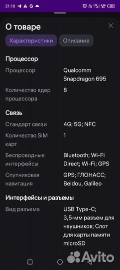 Планшет samsung Galaxy Tab A9+