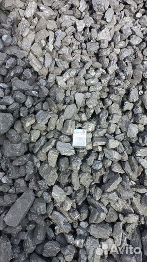 Уголь дпк (50-200мм), дом (13-50мм),до (25-50)