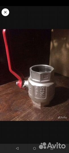 Отводы стальные