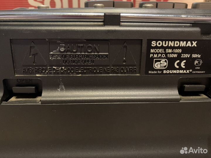 Радиоприемник магнитофон