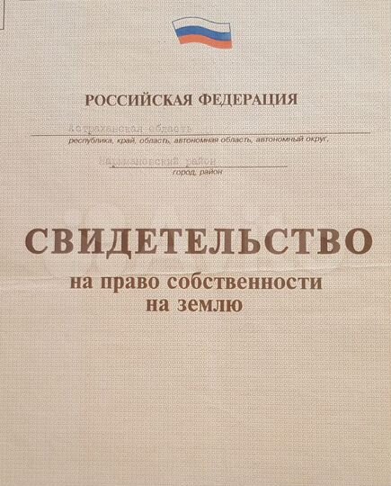 Участок 6 сот. (СНТ, ДНП)