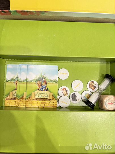 Волшебник изумрудного города настольная игра