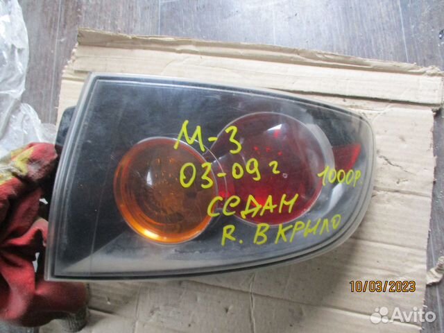 Mazda 3 2005-2009 седан фонарь правый
